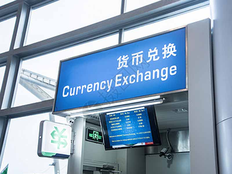 Currency Exchange and ATM Guide for Foreign Travelers in China